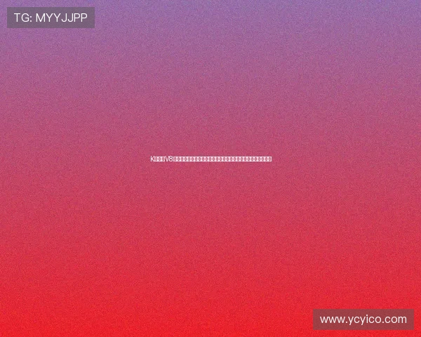 K球直播V8和好游网结合带来全新电竞体验,掌握最新赛事动态与游戏资讯